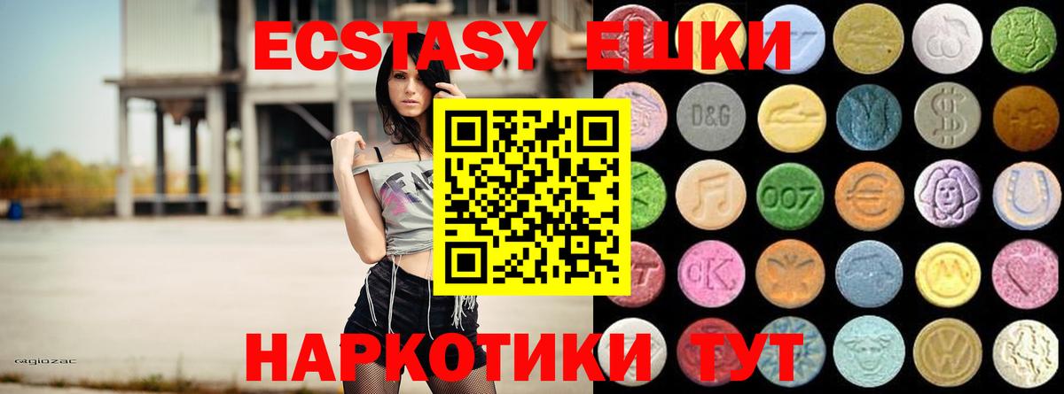 ЭКСТАЗИ TESLA  Вход с VPN  Майский  Ecstasy Punisher 