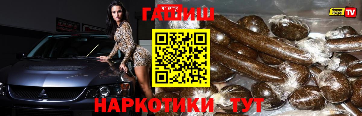 ГАШ 40% ТГК Майский