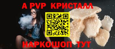 молекула духа Канаш