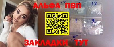 СК Кандалакша