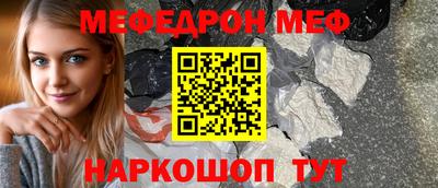 прущие крисы Камышлов