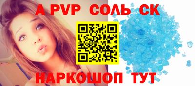 прущие крисы Камышлов