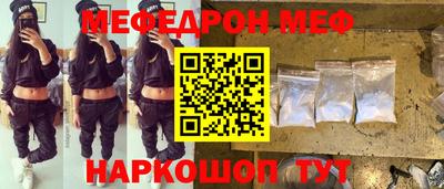 молекула духа Канаш