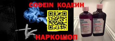 молекула духа Канаш