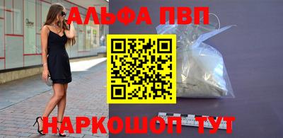 молекула духа Канаш