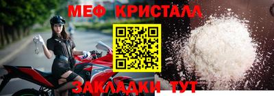 молекула духа Канаш