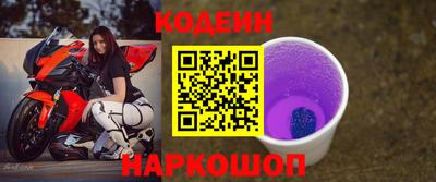 молекула духа Канаш