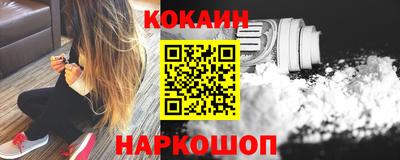 молекула духа Канаш
