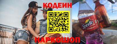 молекула духа Канаш