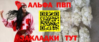 прущие крисы Камышлов