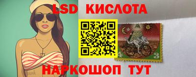 молекула духа Канаш