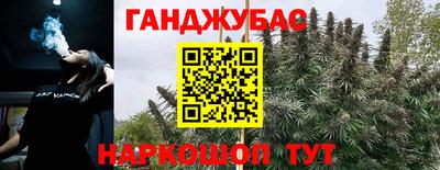 молекула духа Канаш