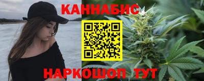 молекула духа Канаш