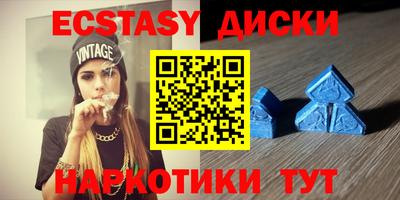 молекула духа Канаш