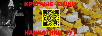 прущие крисы Камышлов