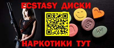 молекула духа Канаш