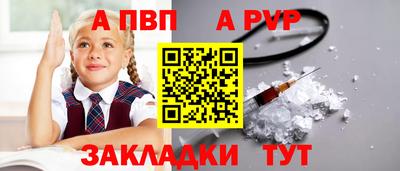 прущие крисы Камышлов