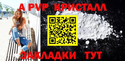 прущие крисы Камышлов