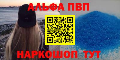 прущие крисы Камышлов