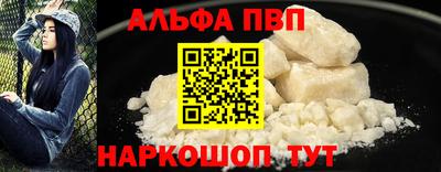 молекула духа Канаш