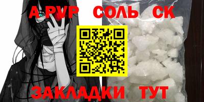 прущие крисы Камышлов