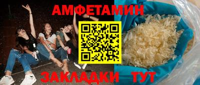 прущие крисы Камышлов