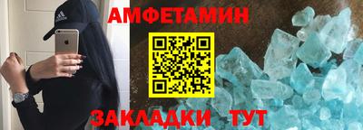 СК Кандалакша