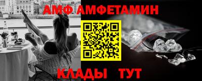 прущие крисы Камышлов