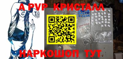 прущие крисы Камышлов