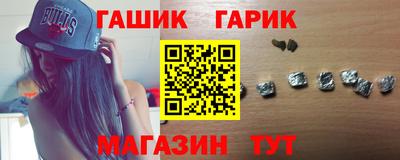 прущие крисы Камышлов