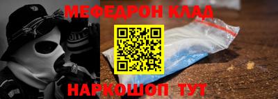 молекула духа Канаш