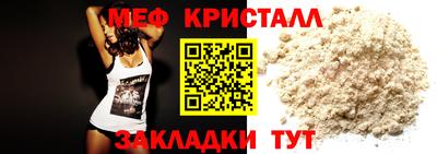 СК Кандалакша