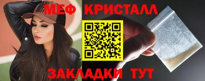 молекула духа Канаш
