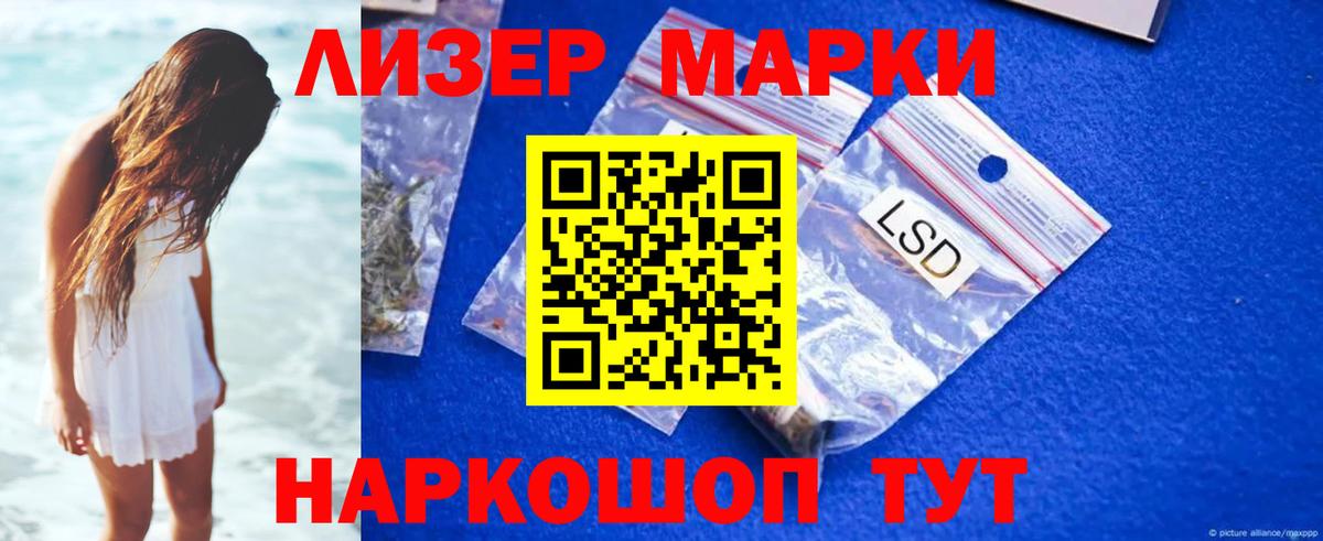 Майский  LSD-25 экстази кислота  Вход с VPN 