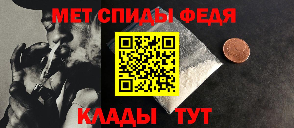 Первитин Декстрометамфетамин 99.9% Майский