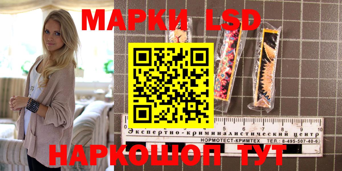 Гашиш  Вход с VPN  Cocaine  Майский  Меф кристаллы  Купить закладку  Конопля  ГАШ 