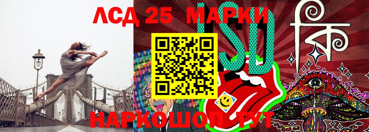 Марки 25I-NBOMe 1,5мг  Вход с VPN  Майский  Марки NBOMe  Марки 25I-NBOMe 1,5мг 