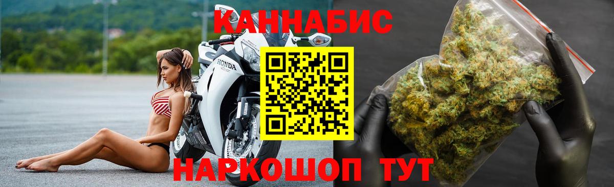 Марихуана конопля  Марихуана марихуана  Бошки Шишки White Widow  Майский  Шишки марихуана Bruce Banner  Вход с VPN 